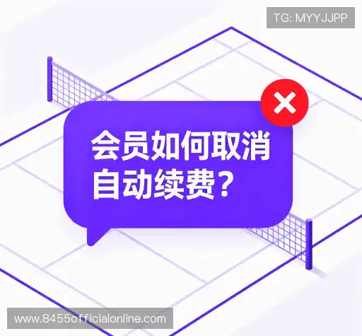 疑问解决